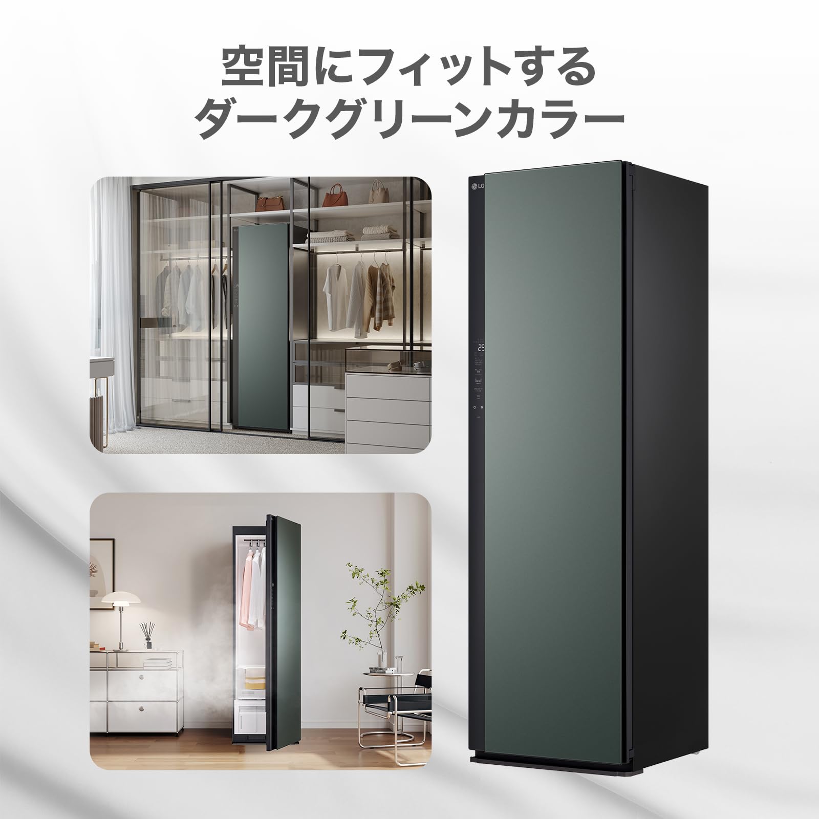 Amazon.co.jp: LG Electronics Japan: LG Styler